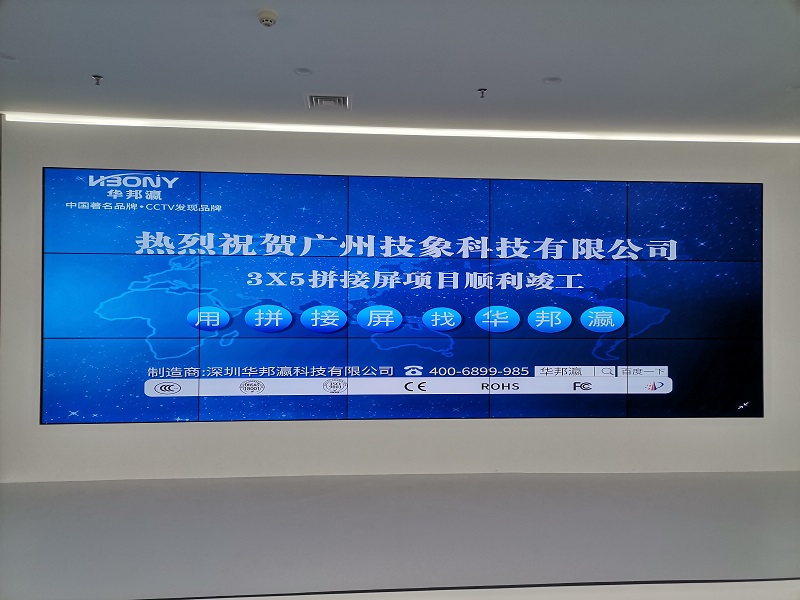 拼接屏的發展狀況如何？
