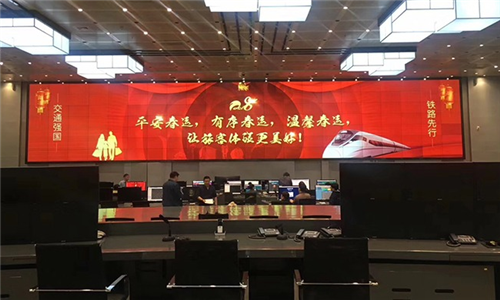 北京鐵路監控中心拼接屏項目